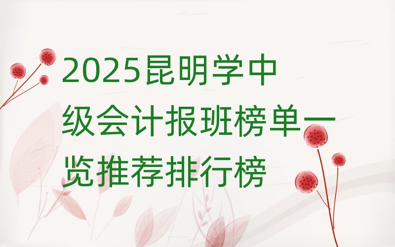 2025ѧмƱһƼа