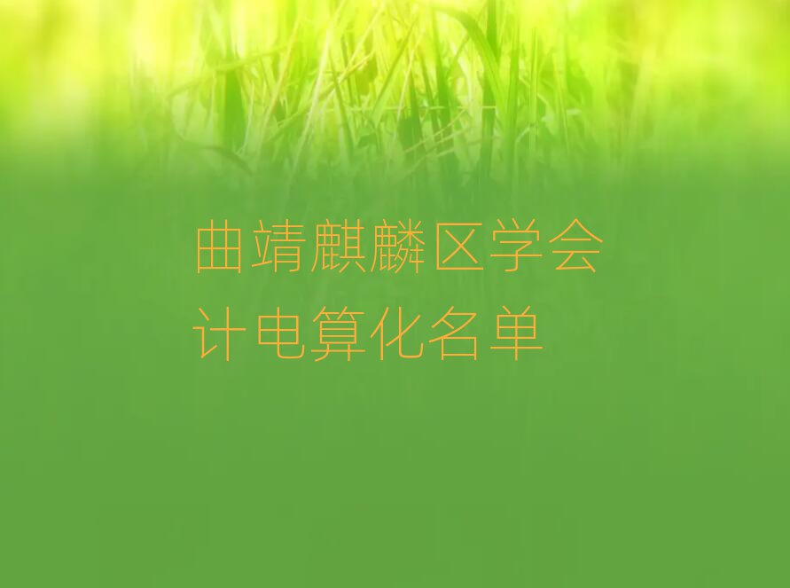ѧƵ㻯