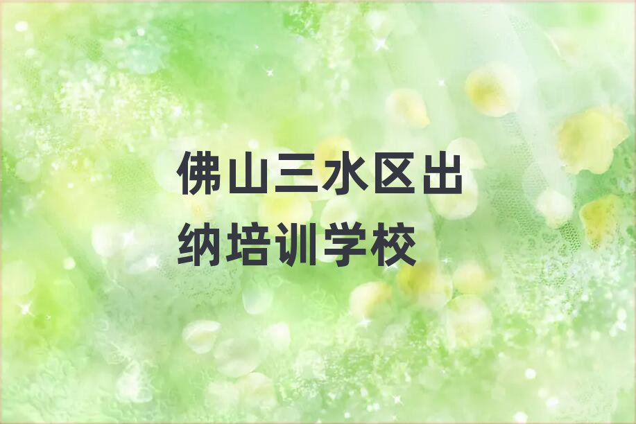 ɽˮõĳѵڸ