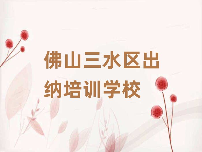 ɽˮõĳѵڸ