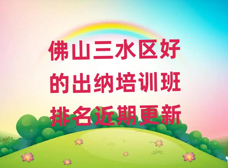 ɽˮõĳѵڸ