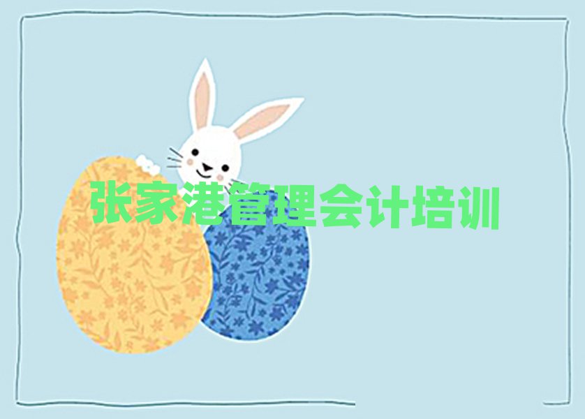 żҸѧѧʮһܱѡ