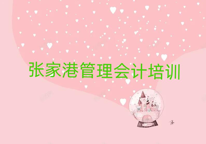 żҸѧѧʮһܱѡ