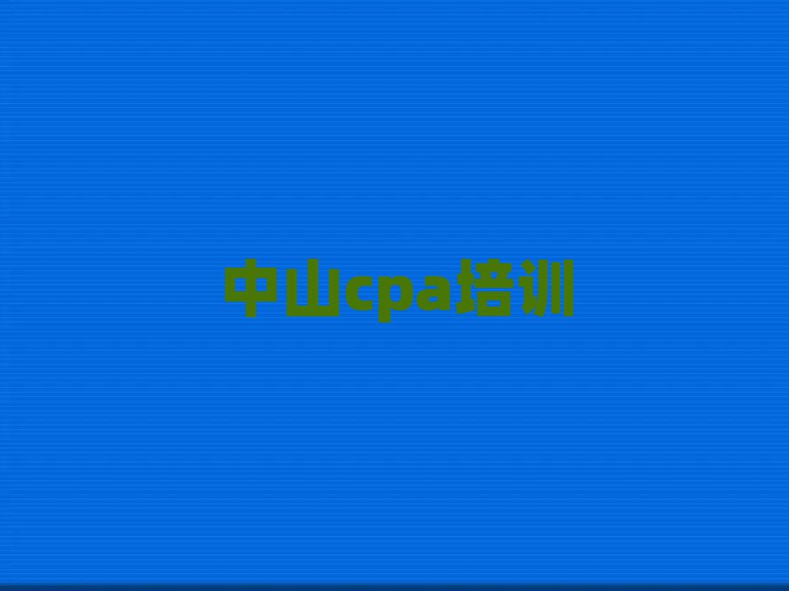 ɽcpaѧϰڱаƼ