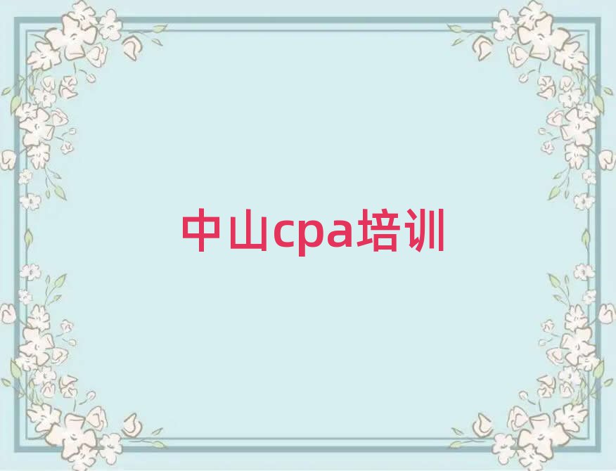 ɽcpaѧϰڱаƼ