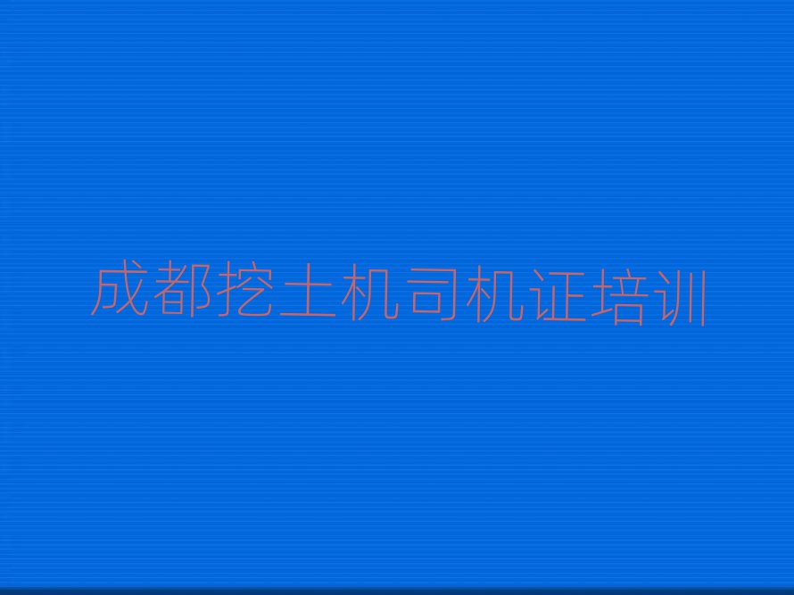 2025ɶţĸѧУѧ˾֤ðһƼа