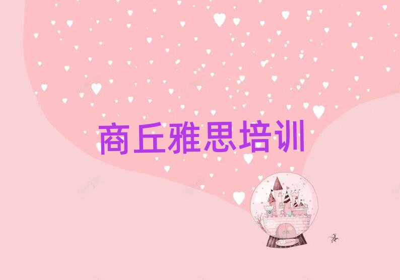 ÉÌÇðѧÑÅ˼ÔÚÄÄÀïÅÅÃû½üÆÚ¸üÐÂ