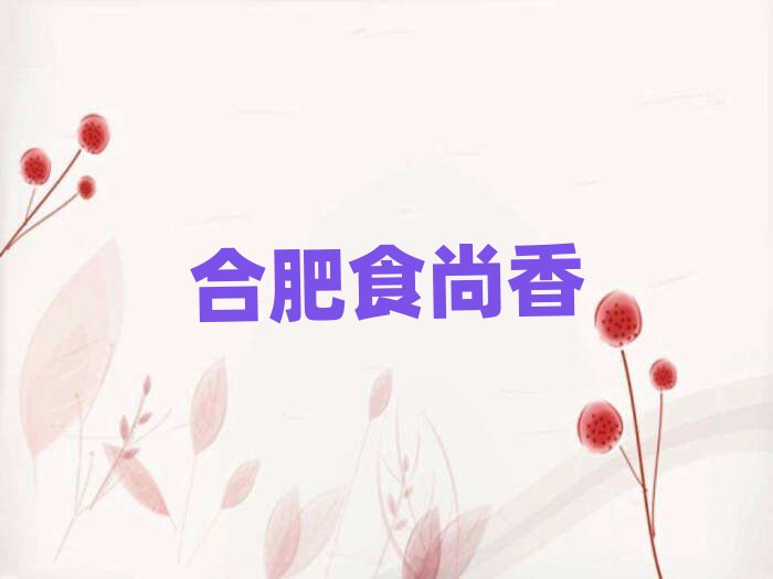 Ʒ±