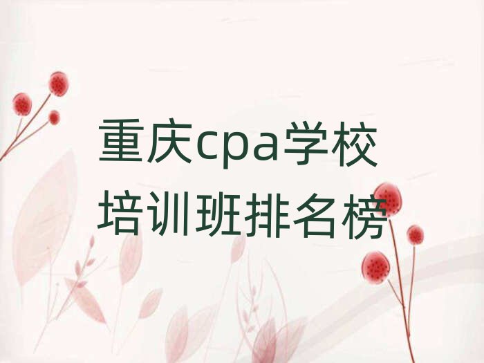cpaѧУѵ
