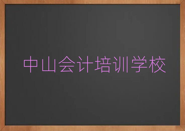 ɽѧѧѶǮаһ