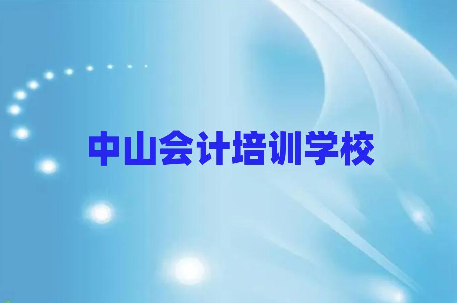 ɽѧѧѶǮаһ