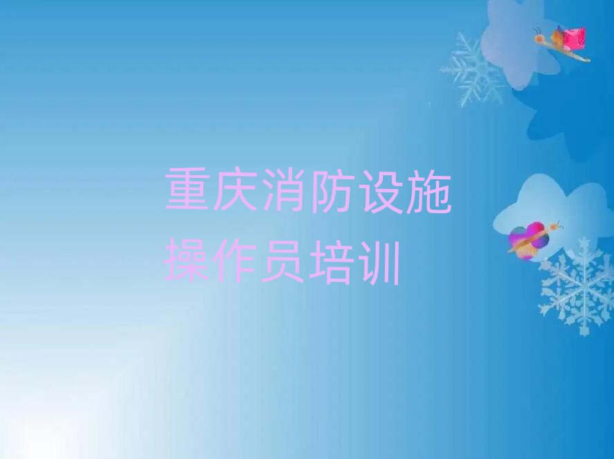 3ѧʩԱĺѧڱаƼ