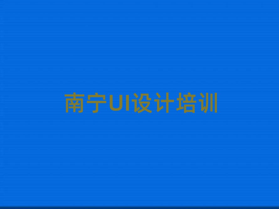 UIѵҪǮ
