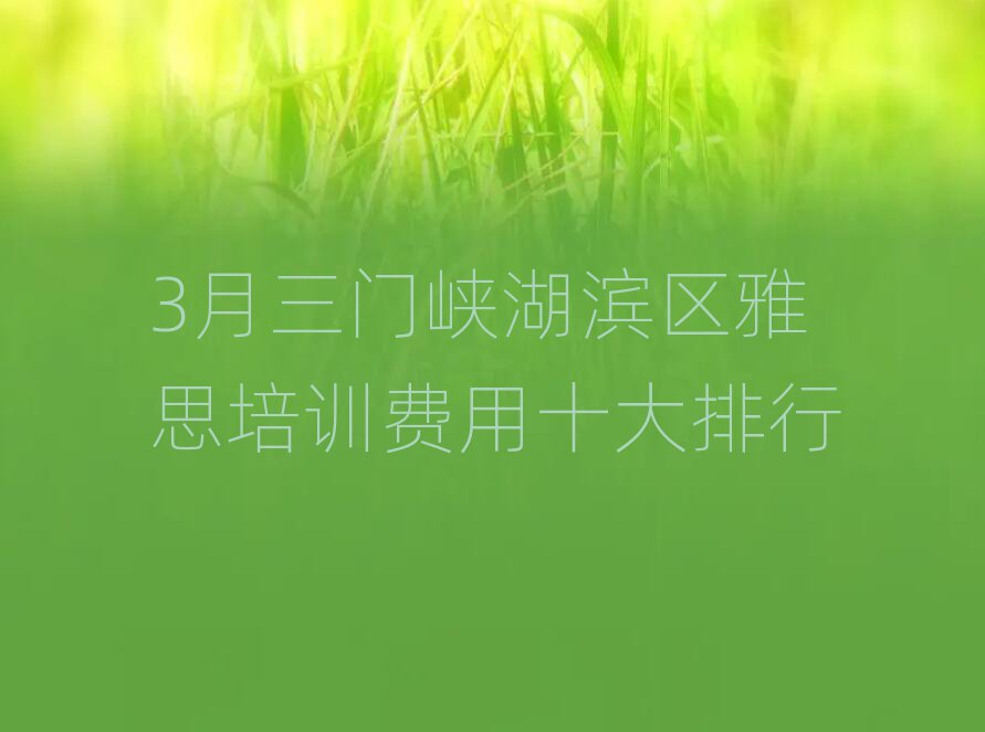 3Ͽ˼ѵʮ