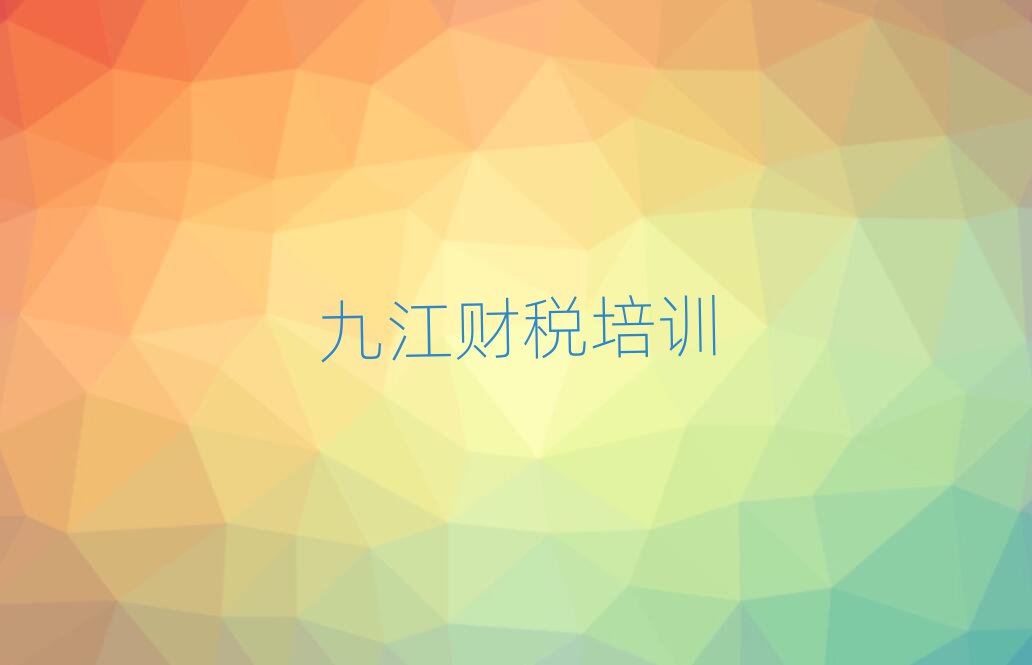 ¾Å½Ê²Ã´²ÆË°ÅàѵѧУºÃÅÅÃûǰʮ