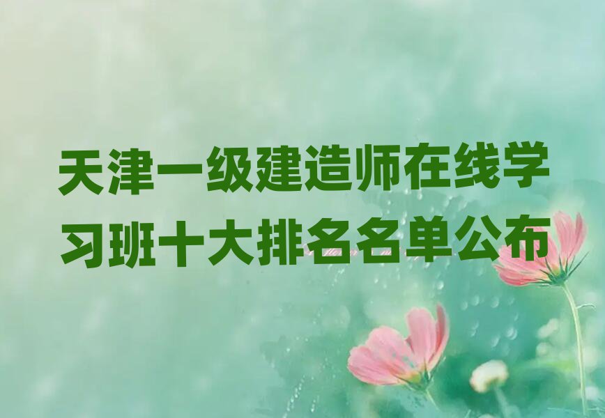 һʦѧϰʮ