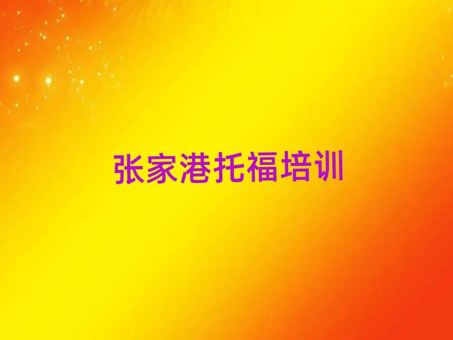 2025żҸѧϰиѧУ