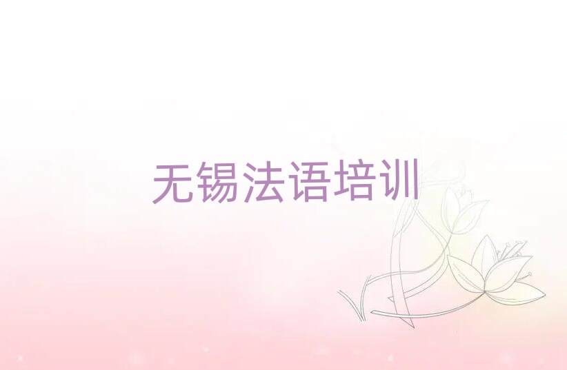 ɽļѧУ׳¯