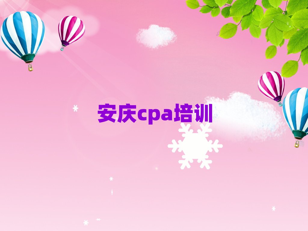 ѧcpaʮѡ