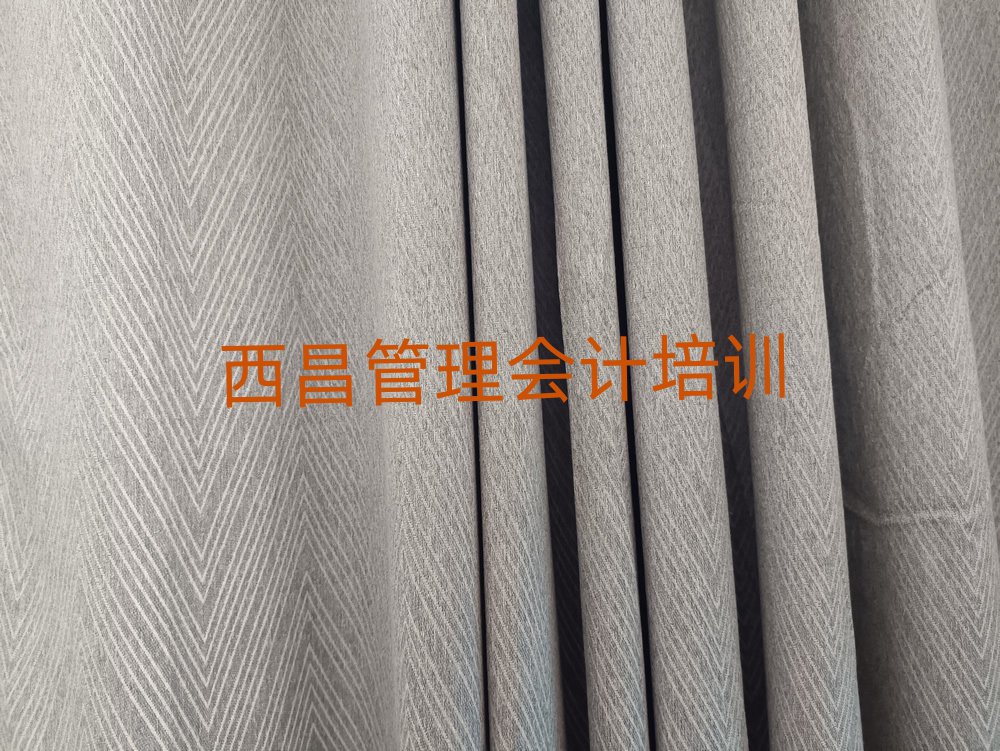 西昌管理会计培训费用前十名