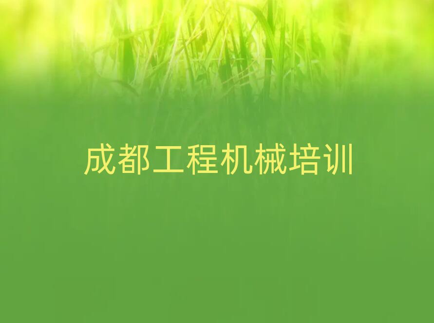 ɶ¶ѧ泵ʸ֤ȥʲôѧУ׽չһ