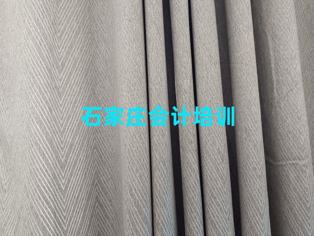 石家庄井陉矿区会计线上学习名单榜首一览