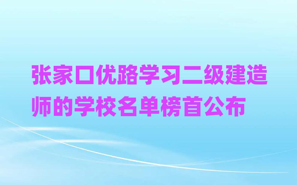 żҿ·ѧϰʦѧУ׹