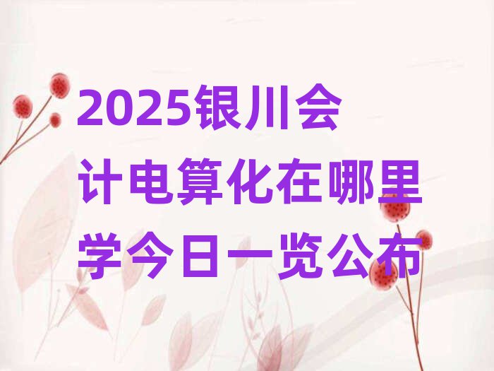 2025Ƶ㻯ѧһ
