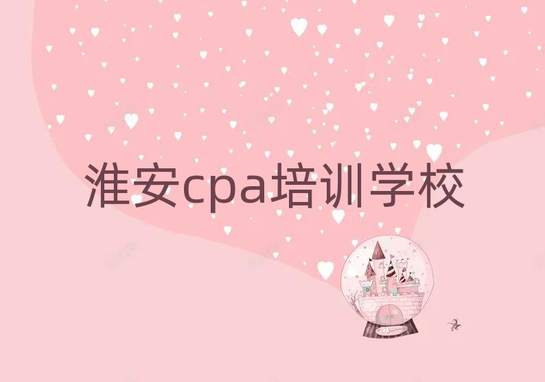 ѧcpaֵƼһ