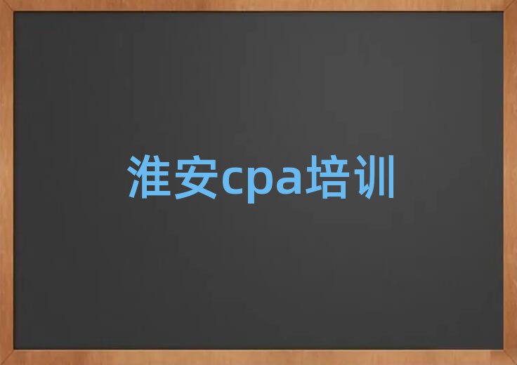 ѧcpaֵƼһ