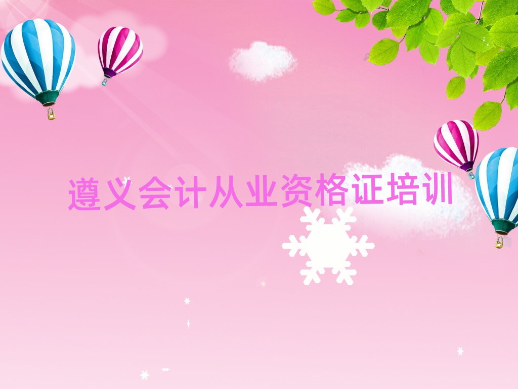 컨ѧƴҵʸ֤ĸʮѡ