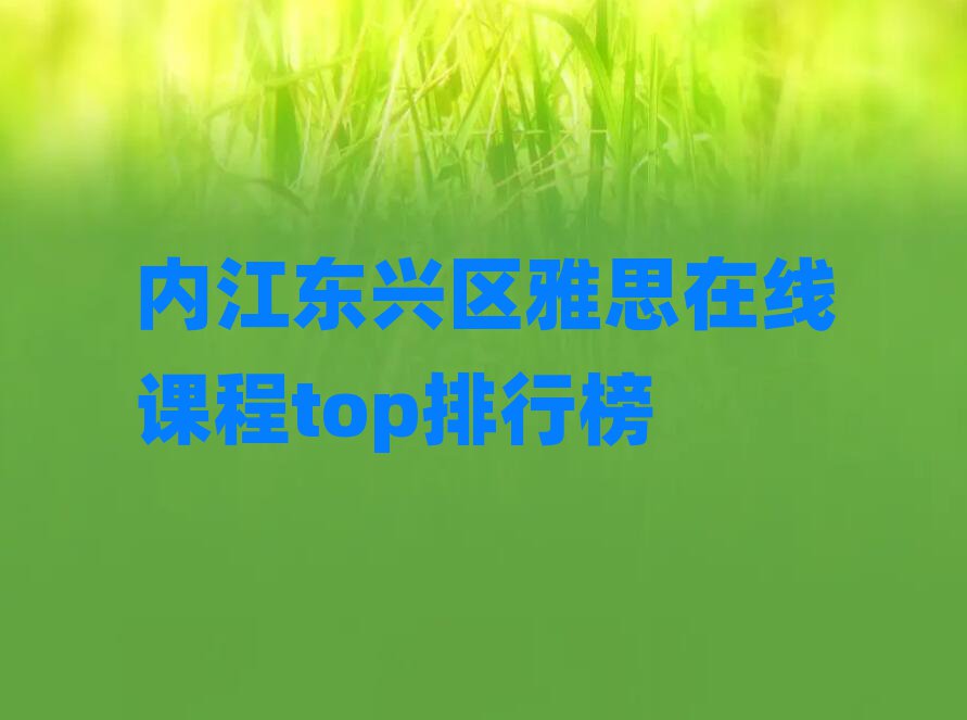 ڽ˼߿γtopа