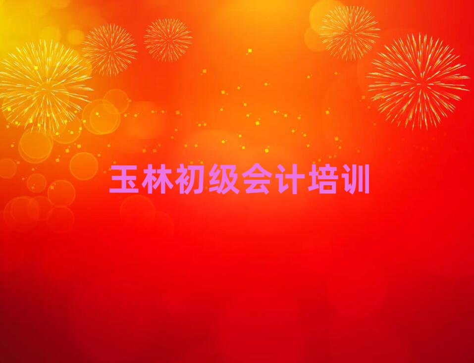 2025ѧڸ
