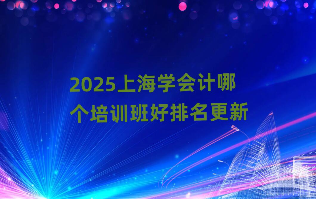 2025Ϻѧĸѵ