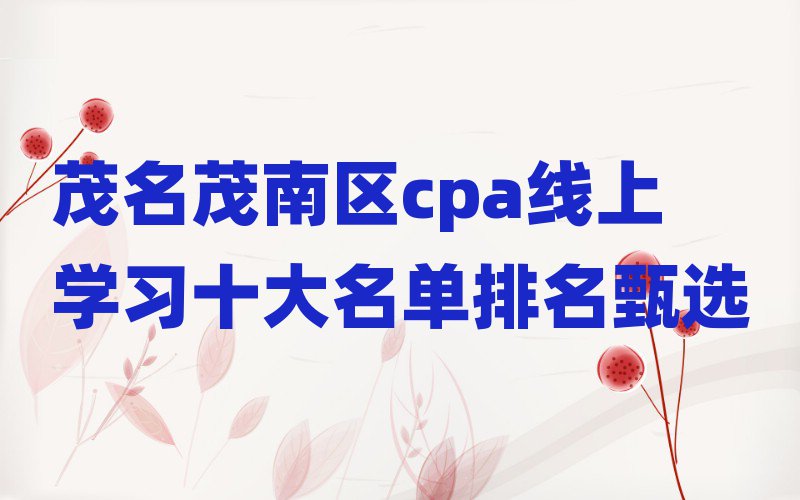 ïïcpaѧϰʮѡ