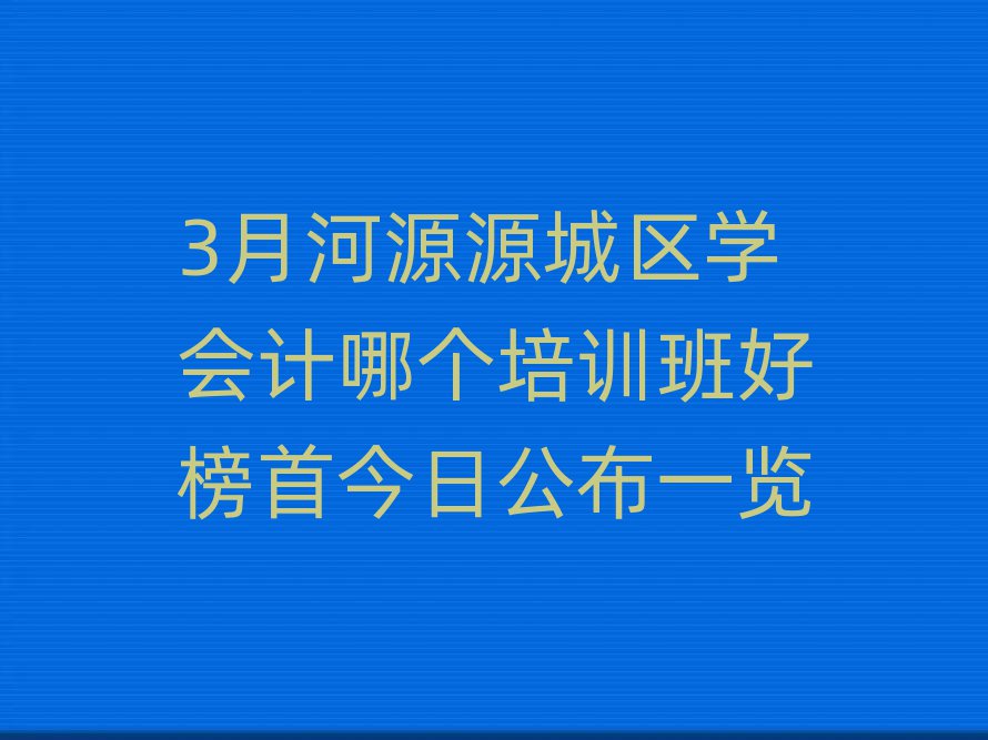 3ºԴԴѧĸѵð׽չһ