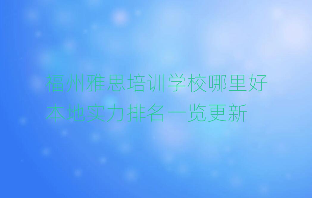 ˼ѵѧУñʵһ