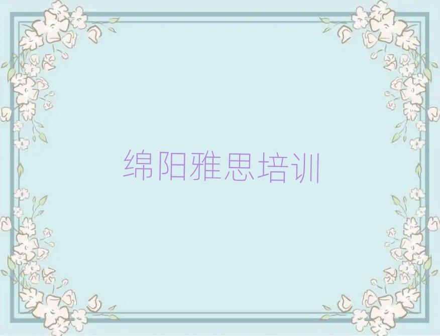 2025˼ѧڱаƼ