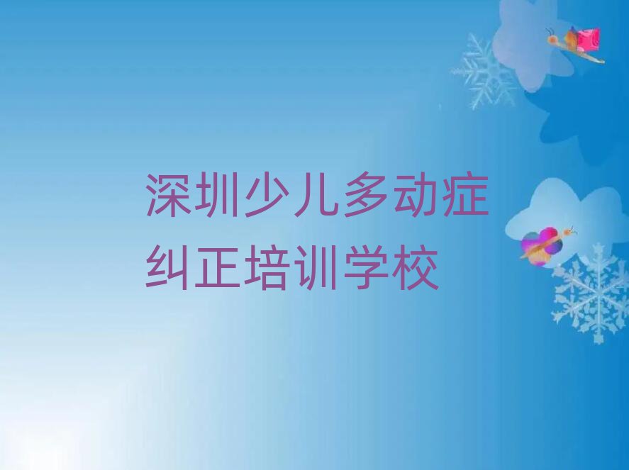 3ɽٶද֢ڱõٶද֢ѵƼǰʮ