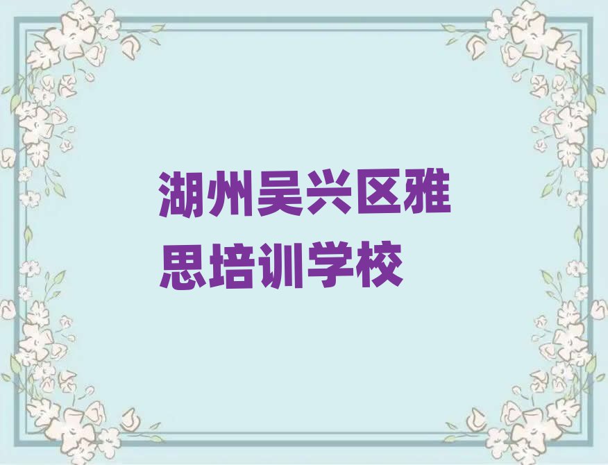 2025ʲôѧУѧ˼ʮѡ