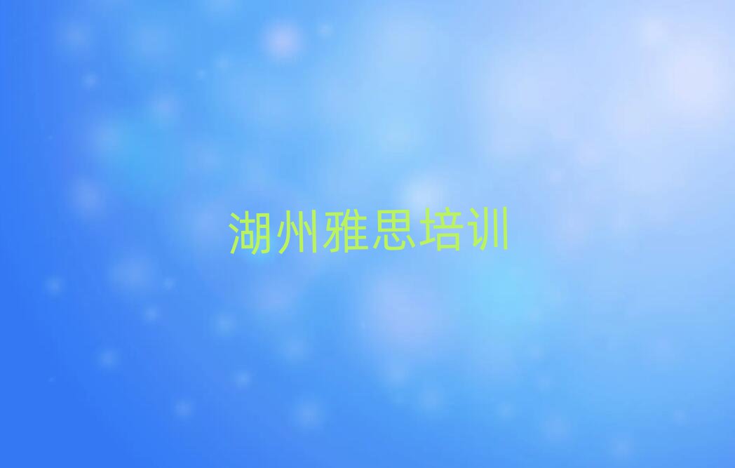 2025ʲôѧУѧ˼ʮѡ