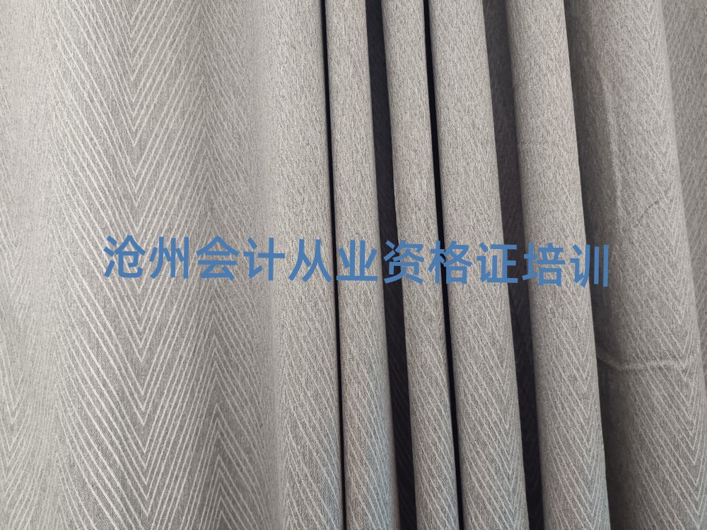 3月沧州学会计从业资格证上什么学校名单榜首一览