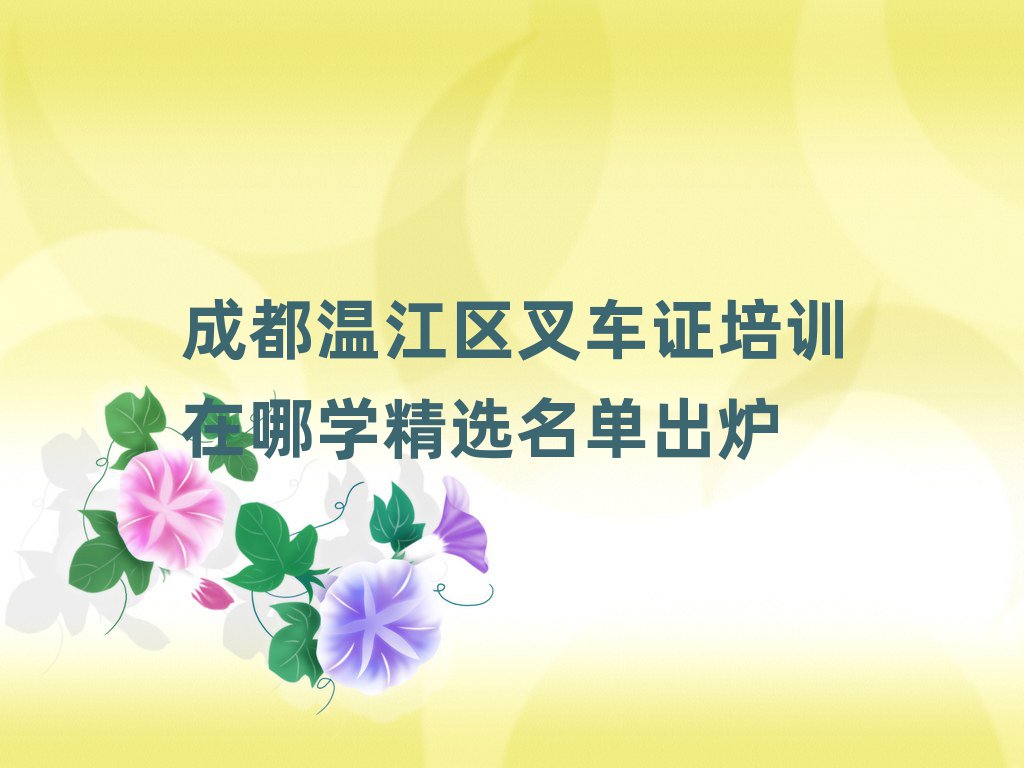ɶ½泵֤ѵѧѡ¯