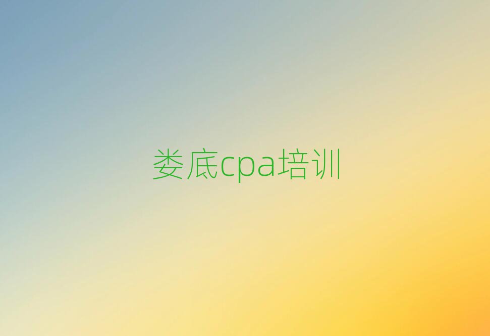 2025¦¦cpaѧУѵ౾ʵһ