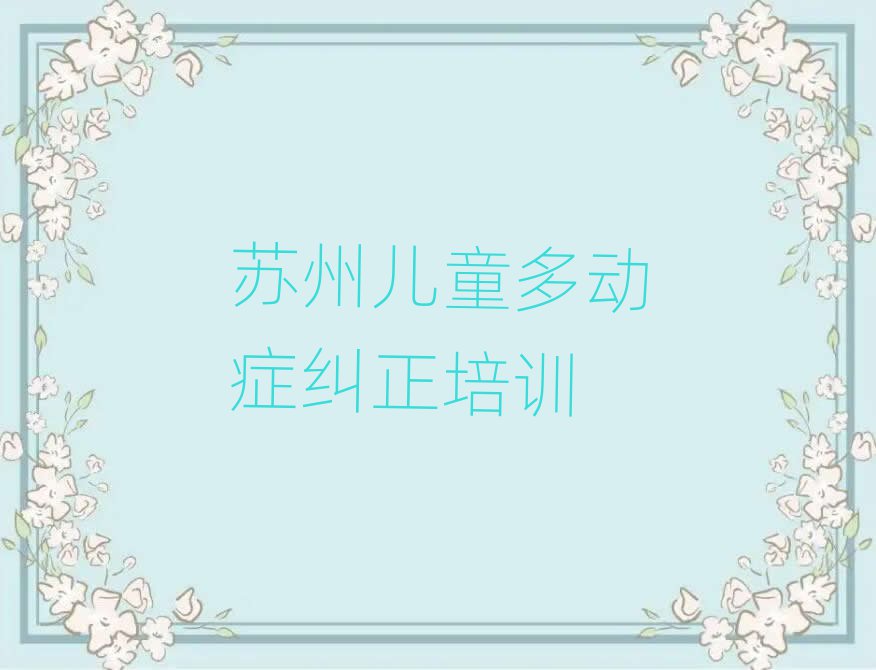2025ݻͯද֢ѵγһ