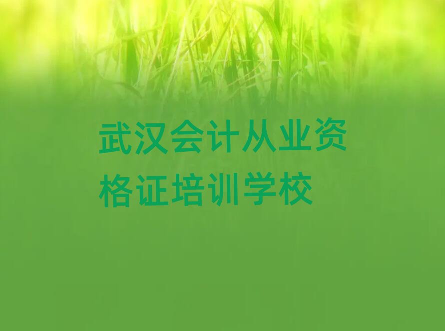 2025人ѧƴҵʸ֤ȥĸѧУڱаƼ