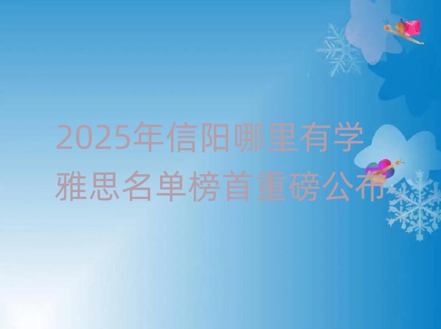 2025ѧ˼ذ