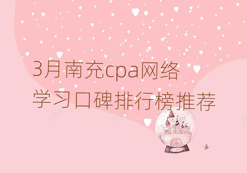 3ϳcpaѧϰڱаƼ