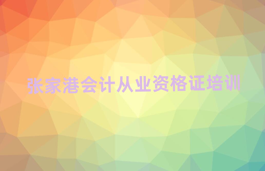 żҸѧƴҵʸ֤
