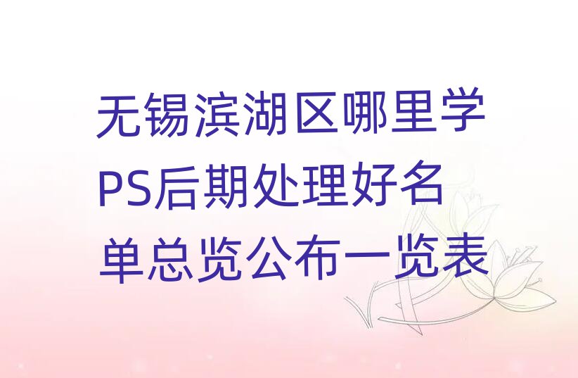 ѧPSڴһ